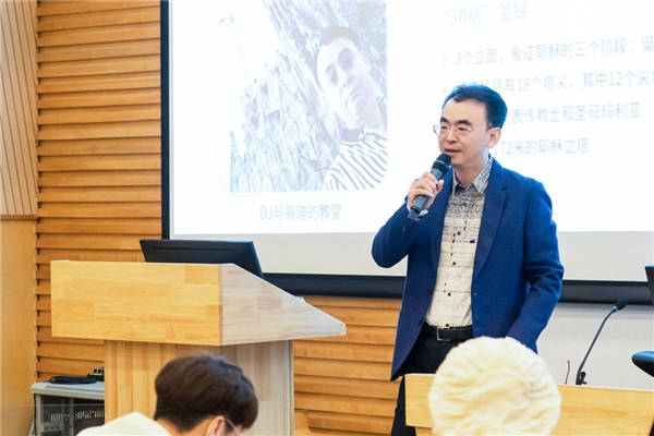 央美 劉德建 設計方法論 走進央美 劉德建講授《設計方法論》