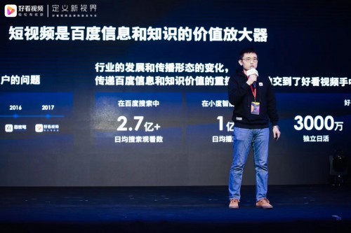 短視頻 版本迭代 好看視頻 從娛樂到“有用” 短視頻內容向2.0版本迭代