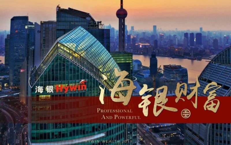 海銀財富 高效管理 科技賦能 海銀財富在美上市 高效管理+科技賦能雙輪驅動助力公司高速發展