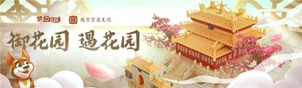 創夢天地 SaaS 陳湘宇 創夢天地2020年報：收益32億 SaaS大爆發增130%