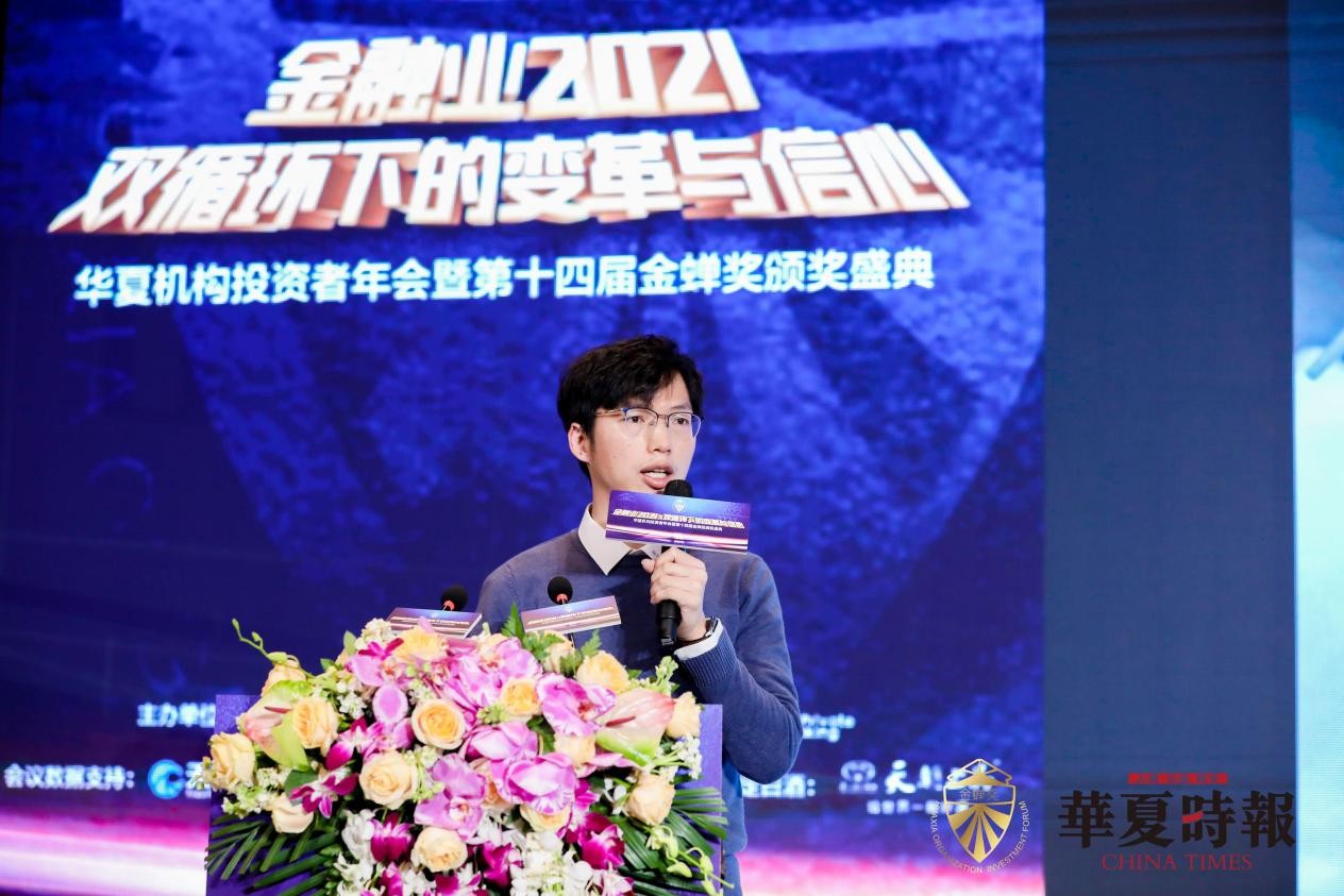 比特小鹿 金融創新 生態服務 比特小鹿榮獲“2020年度金融科技創新公司獎”，創新技術打造可信服務