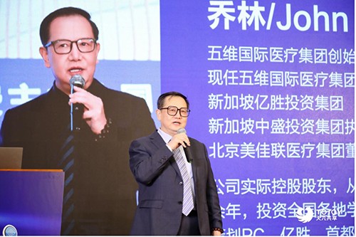 天九共享 顏值經濟 美容 醫美行業風口正盛 天九共享助力五維醫療搶得市場先機