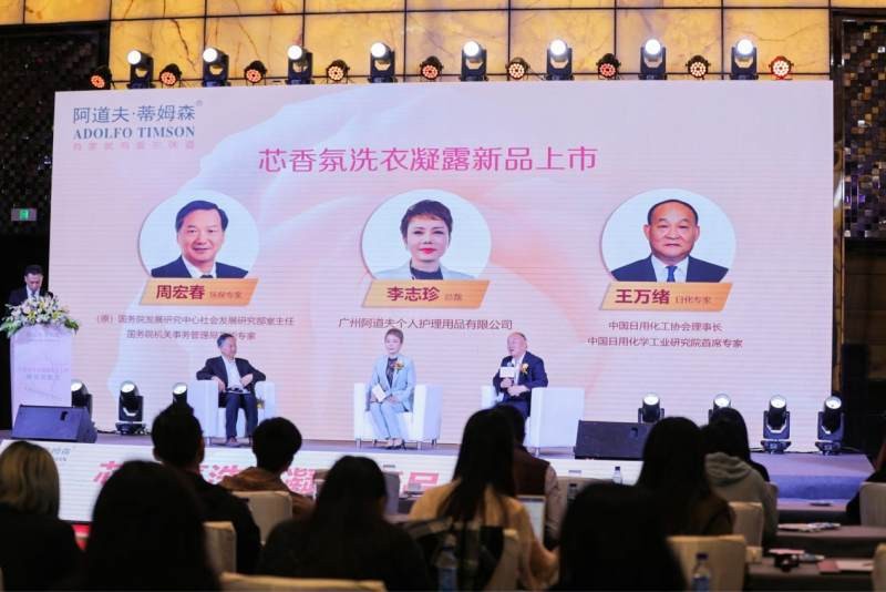 阿道夫 洗衣凝露 生活 阿道夫·蒂姆森推國內首款高端香氛洗衣凝露 締造生活美學新紀元