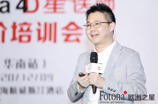 黎京雄 歐洲之星 首席導師 黎京雄院長任歐洲之星Fotona4D星醫師首席導師