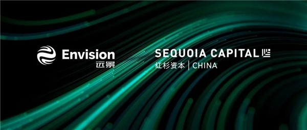 遠景 紅杉中國 碳中和 遠景和紅杉中國合作成立百億碳中和基金，構建零碳新工業(yè)體系