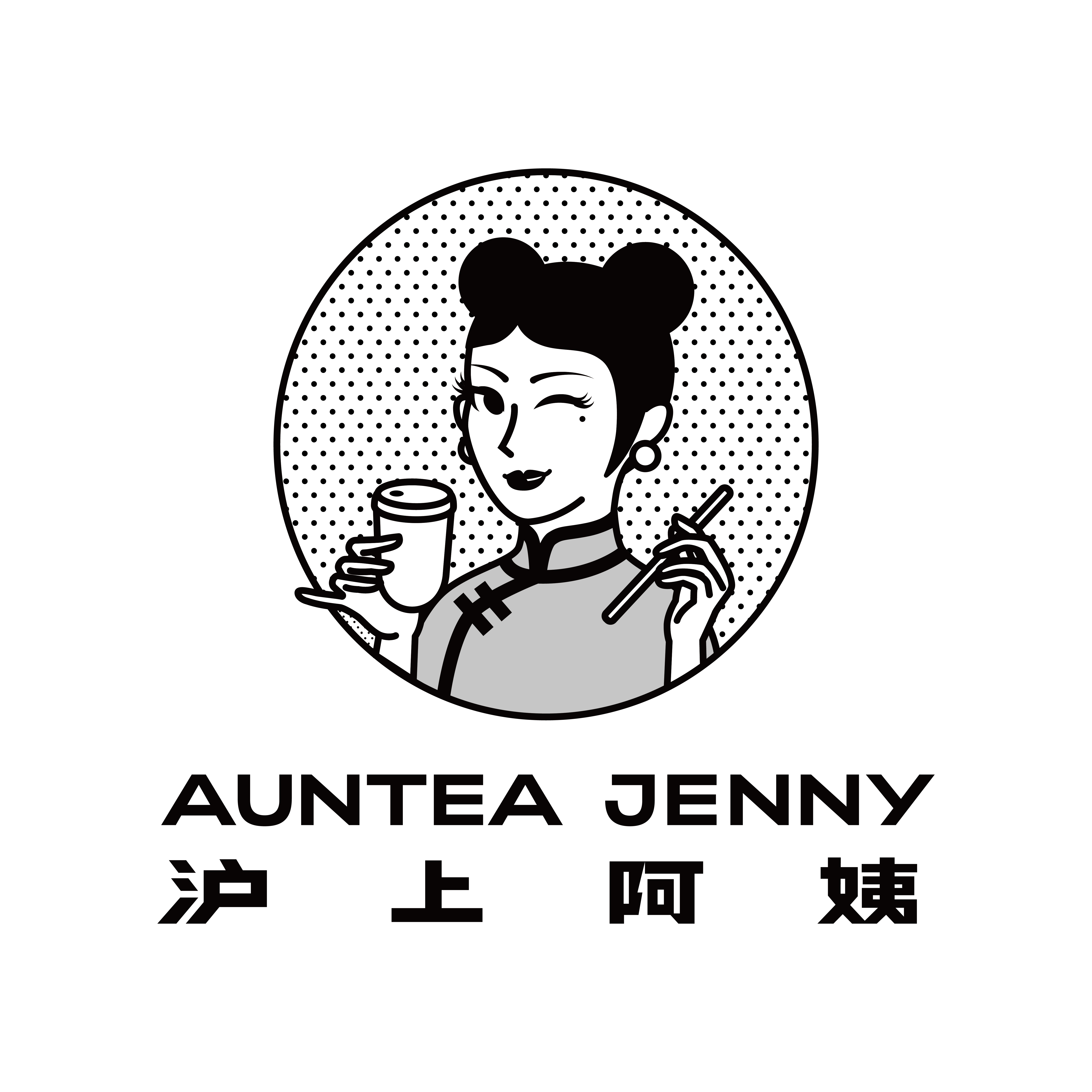 云徙 茶飲 數字化 新式茶飲滬上阿姨牽手云徙科技，借中臺之力構建未來數字化基石