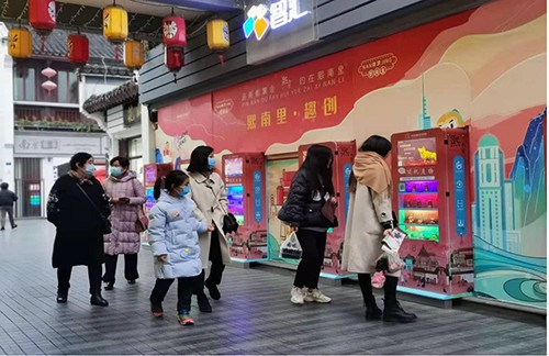 盲盒 天九共享 文旅 “景點IP+文創盲盒”新模式走俏市場 天九共享助72變趣創新布局