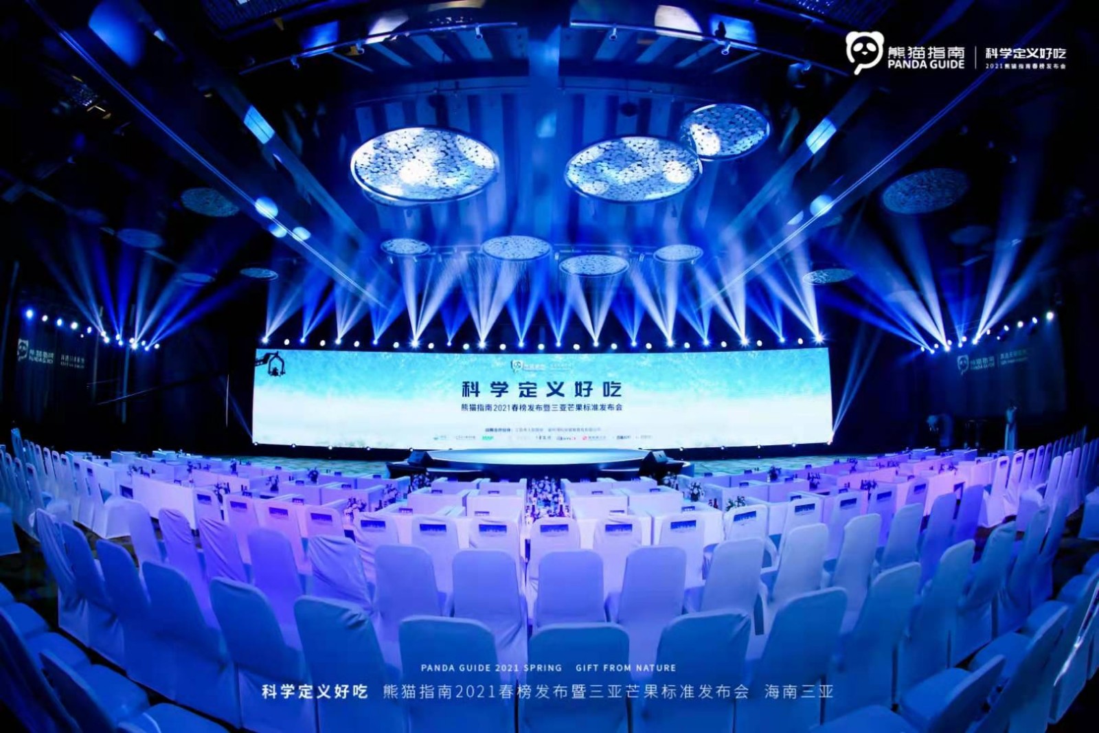 熊貓指南 春榜發布 農業發展 熊貓指南2021春榜發布 聚焦中國品質農業發展