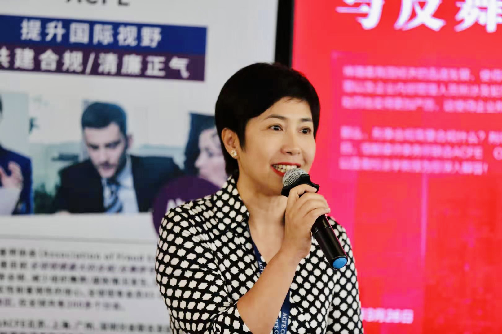 刑事合規(guī) 反舞弊 北京 刑事合規(guī)與反舞弊論壇在北京成功舉辦
