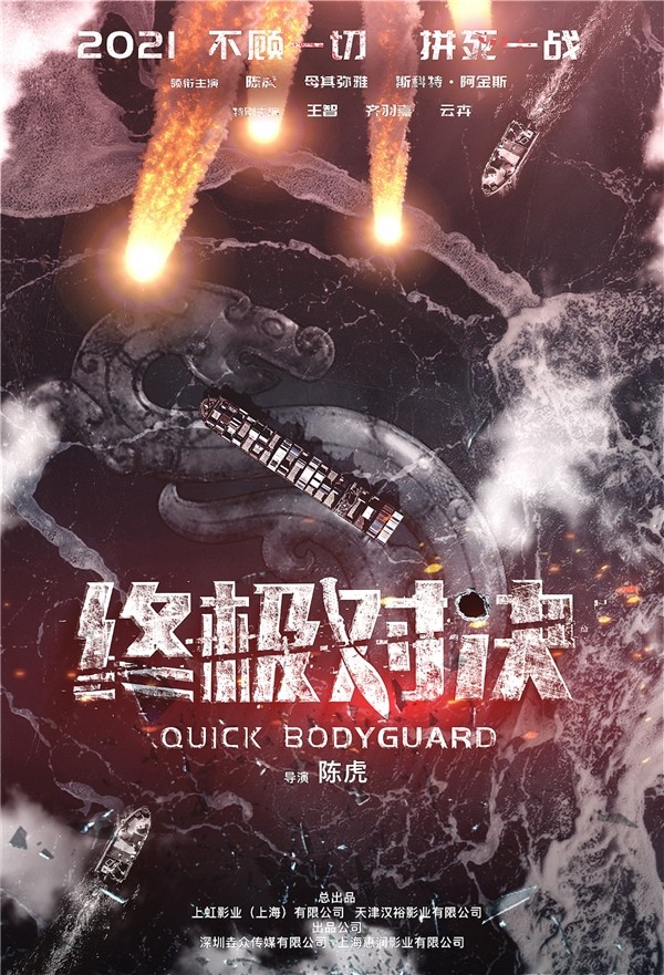 上海惠潤(rùn)影業(yè) 影視產(chǎn)業(yè) 新格局 上海惠潤(rùn)影業(yè)∶多元并進(jìn)，打造影視產(chǎn)業(yè)生態(tài)新格局