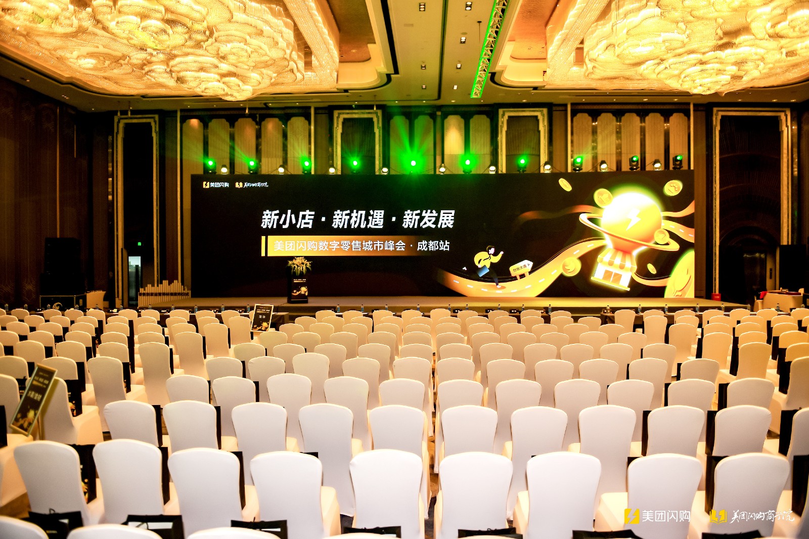 中赫時尚 美團閃購 商學院 中赫時尚聯合美團閃購商學院 攜手進軍鮮花本地生活服務百億市場