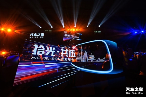 汽車之家 論壇 2B端 那些年 與汽車之家一起追過(guò)的汽車夢(mèng)
