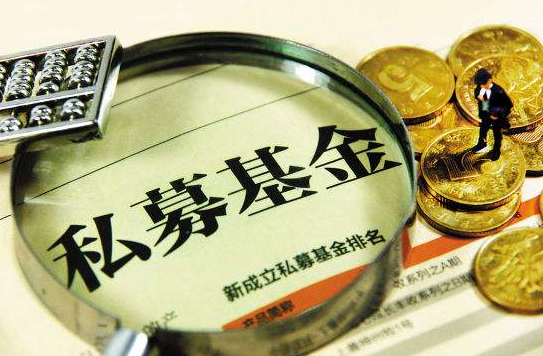 長嶺資本 3億美元 大健康 長嶺資本完成超3億美元基金募集 持續關注大健康和老齡化賽道 