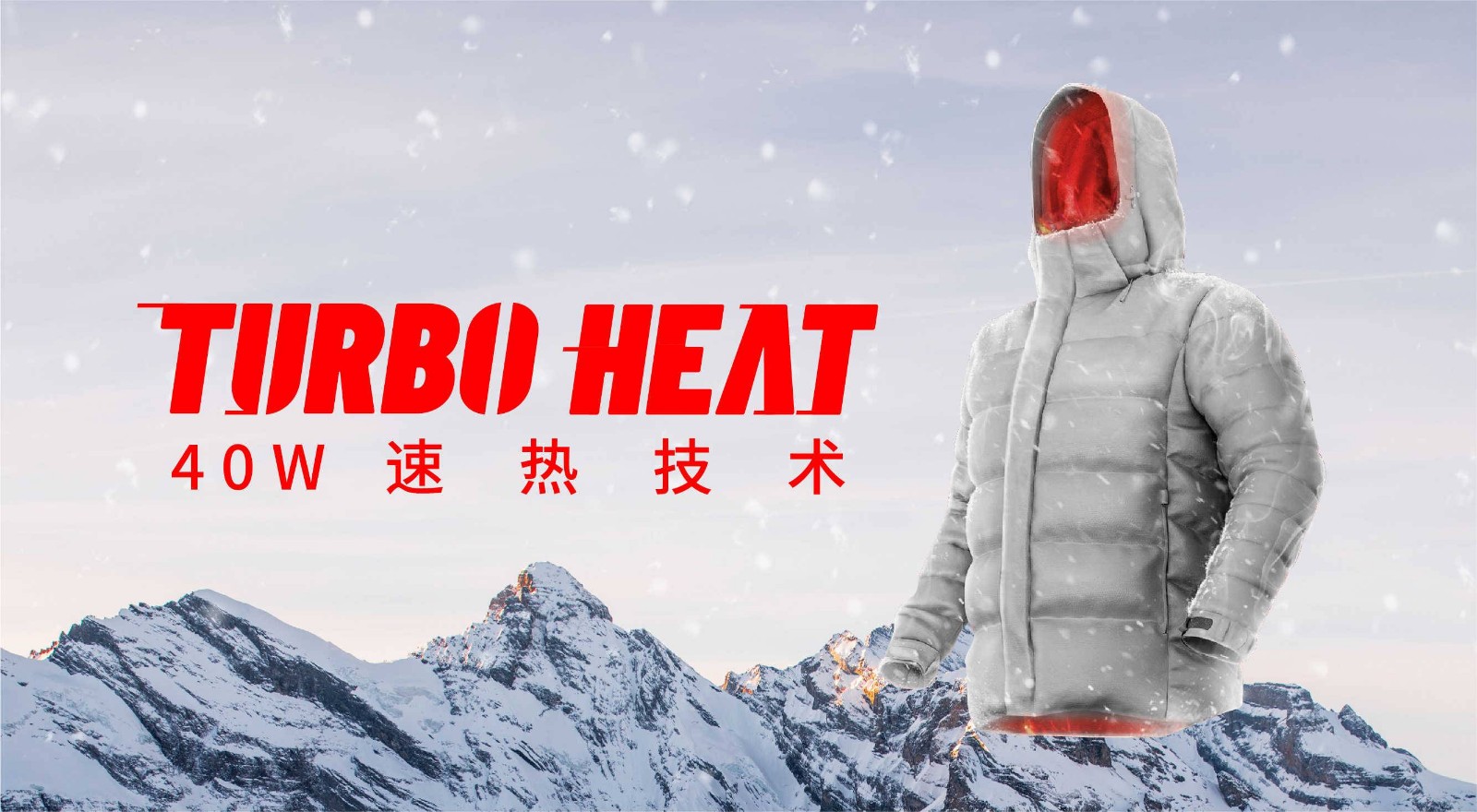穿戴加熱  速熱技術 OTA 穿戴加熱 | TurboHeat40W速熱技術上市！支持OTA！智能手表控制！