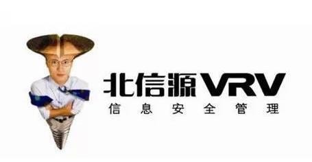 北信源 網絡安全威脅手段層出不窮 北信源或將迎來高光時刻