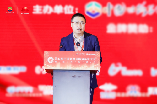 華為 智能體賦能智慧高速，華為助力高速公路數字化轉型與加速發展
