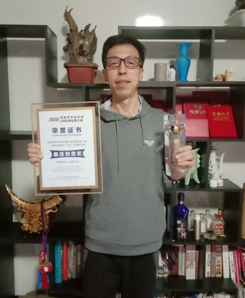 品牌創(chuàng)意 結(jié)果揭曉！2020綿陽農(nóng)業(yè)區(qū)域公用品牌創(chuàng)意征集大賽最終獲獎(jiǎng)名單公布！