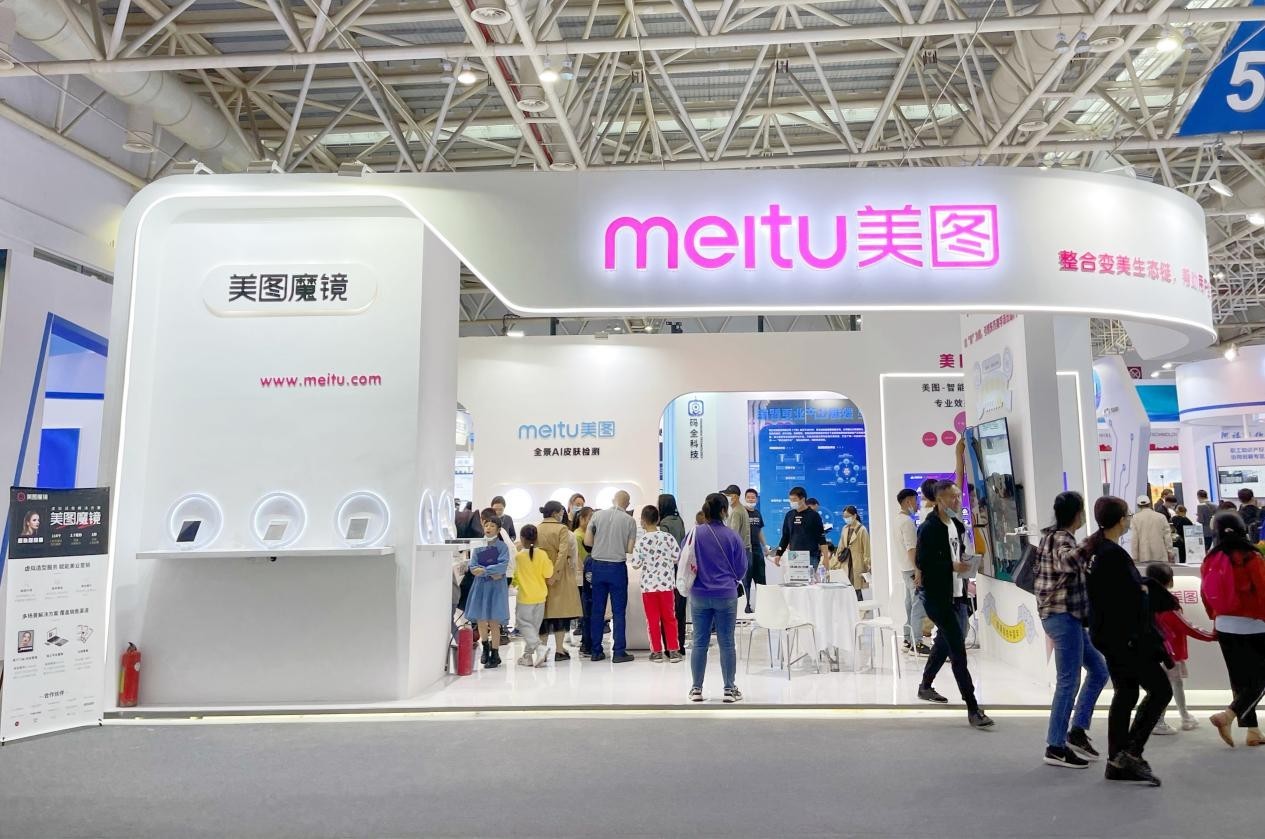 美圖公司 福建高科技旗艦企業(yè)美圖公司亮相數(shù)字中國(guó) 黑科技賦能全球美業(yè)