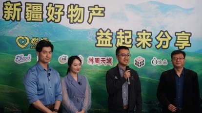 燃播 “新疆好物產(chǎn)、益起來(lái)分享”，“燃播”公益直播助力新疆特色農(nóng)產(chǎn)品走向千家萬(wàn)戶(hù)