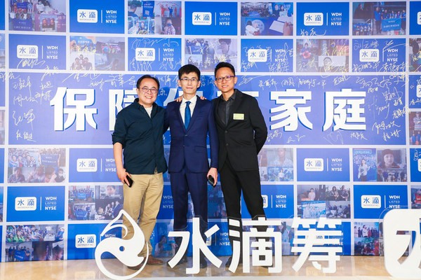 藍(lán)馳創(chuàng)投 藍(lán)馳創(chuàng)投曹巍：“保險(xiǎn)+健康服務(wù)”是水滴的核心能力和生態(tài)價(jià)值
