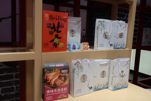 消博會 消博會“新老”碰撞，元氣森林、同仁堂等企業詮釋魅力京貨