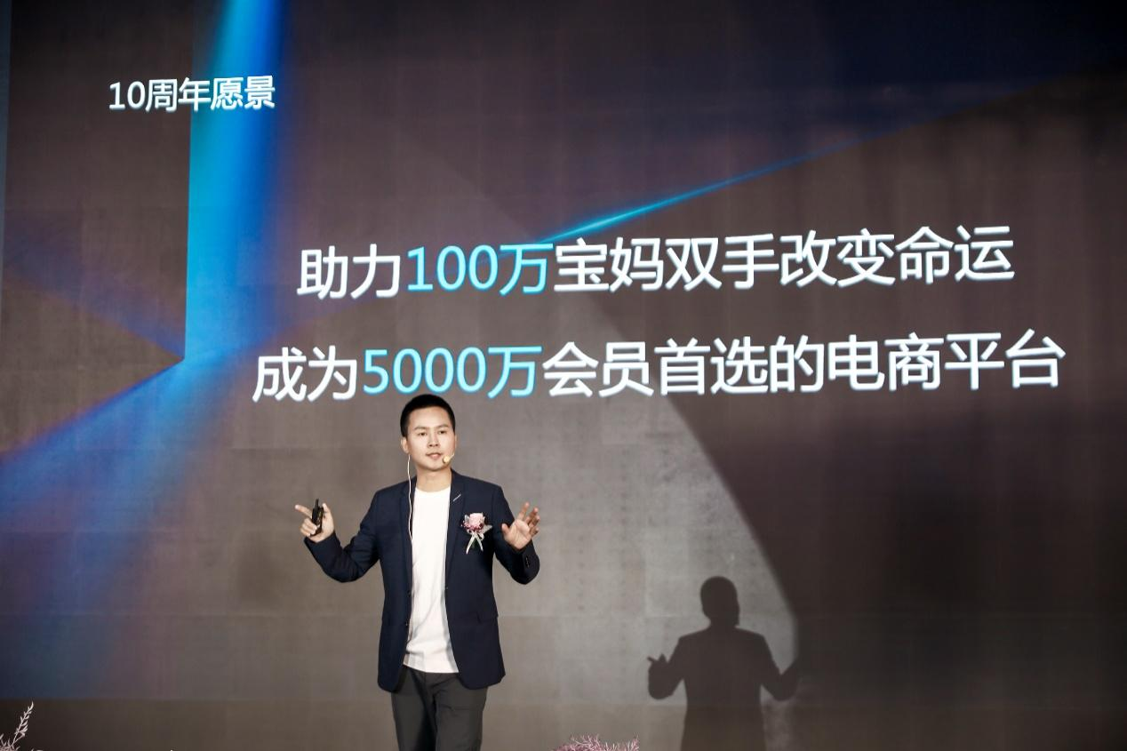 云集 慶典 云集迎來六周歲 慶典上全新發布十周年愿景