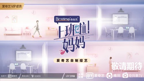 合生元 進口奶粉排名前十合生元全新升級，為寶寶加滿保護力
