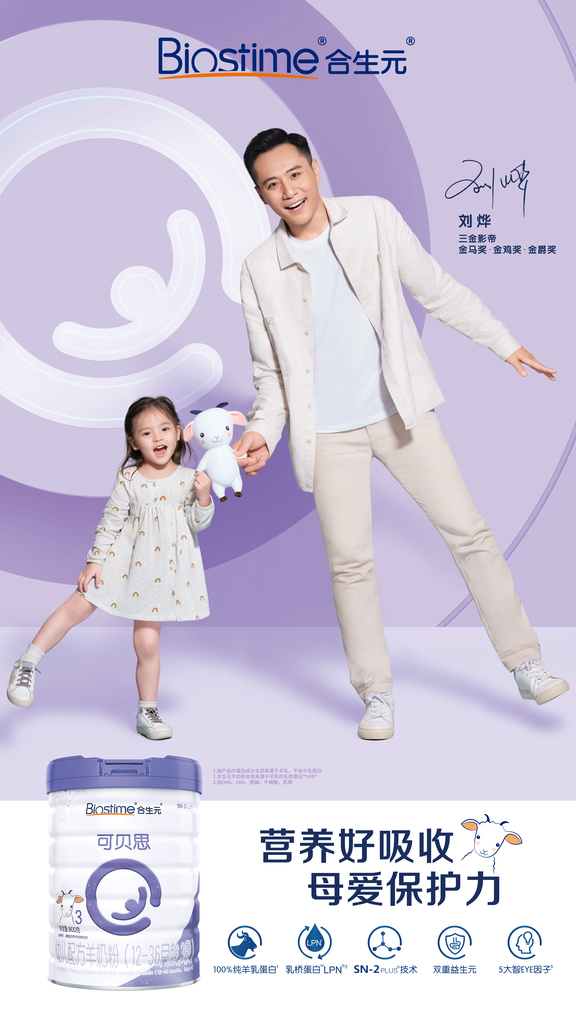 嬰幼兒 參考羊奶粉品牌排行榜選擇合適的羊奶粉打造寶寶好體魄