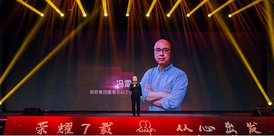 路歌卡友地帶 路歌卡友地帶發起“五二卡友節” 讓卡車司機受到關注和被認可