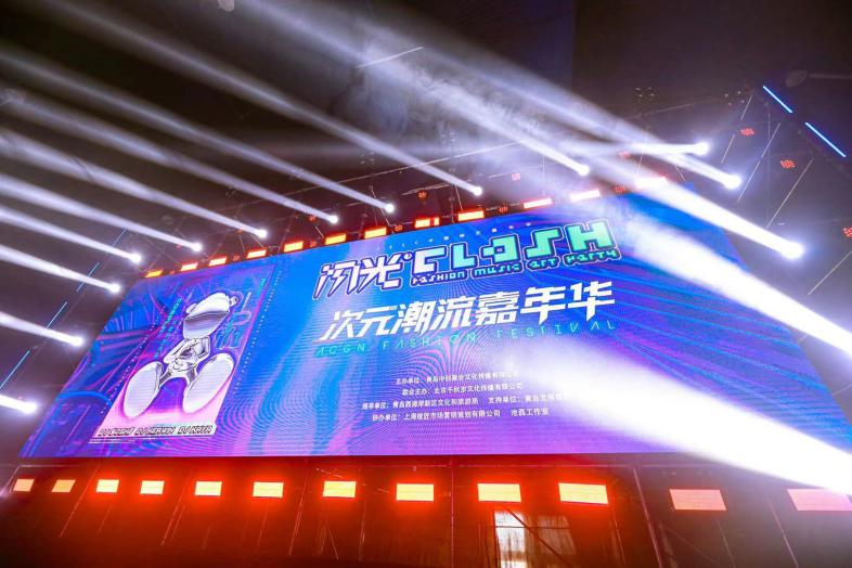 綜藝嘉年華 打卡潮流狂歡，強(qiáng)勢(shì)霸屏！池磊、張帆親臨綜藝嘉年華閃光派對(duì)，現(xiàn)場(chǎng)比明星還要火爆