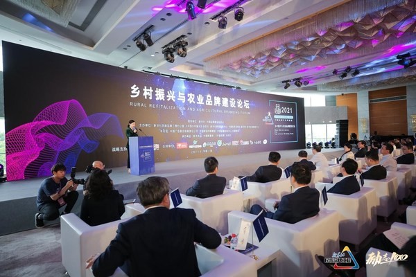 八馬茶業 八馬茶業IPO受邀出席新華社鄉村振興與農業品牌建設論壇
