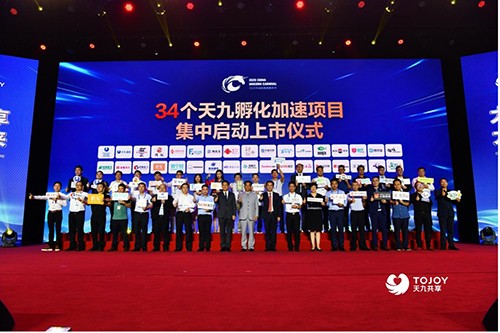 天九共享 天九共享：用奮斗致敬中國品牌