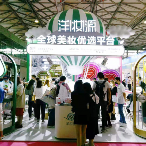 美容博覽會 第 26 屆 CBE 中國美容博覽會開幕 洋妝源攜多品牌新品參展