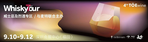 威士忌市場 蘇威OR日威？下一個10年，中國威士忌市場去向何方？