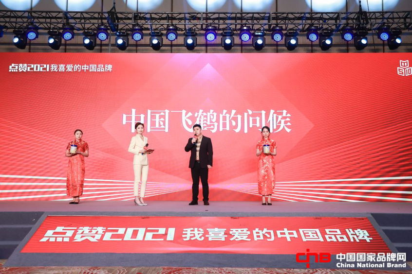中國飛鶴 “點贊我喜愛的中國品牌”系列報道 中國飛鶴：每一罐奶粉都帶著承諾