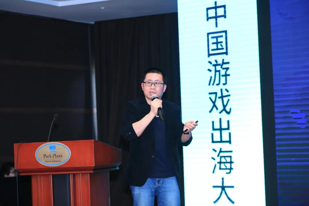網易易盾 網易易盾卓輝亮相中國游戲出海大會，探討游戲安全出海的行與思