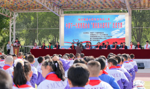 愛起航公益 特步心系青少年健康 中國下一代教育基金會“愛起航公益項目”走進甘肅