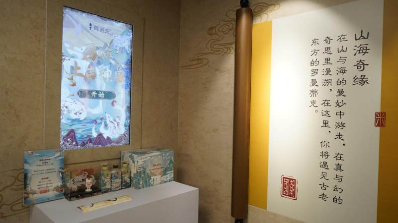 阿道夫 國潮 阿道夫：傳統文化與創新潮流融合國貨品牌與時俱進