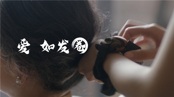 韋小寶絲綢 韋小寶絲綢推出“發圈”公益行動，母親節版《李煥英》平實感人