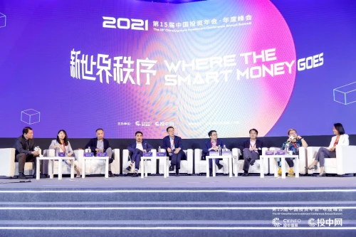 聯(lián)想 數(shù)字化 聯(lián)想創(chuàng)投賀志強：堅持CVC，構(gòu)建支撐未來數(shù)字化發(fā)展的“端邊云”基礎(chǔ)設(shè)施