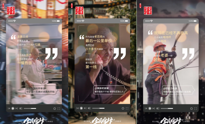 短視頻 新玩法！張人亞黨章學堂發起短視頻挑戰賽 激發全民“初心”熱潮