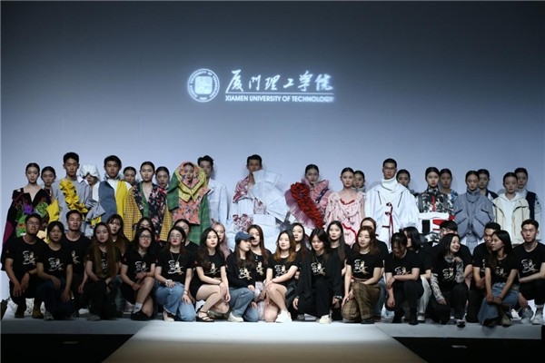 廈門理工學院 廈門理工學院2021屆服裝與服飾設計專業(yè)畢業(yè)作品發(fā)布會
