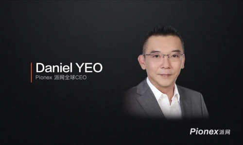 派網 楊圣凈 派網全球CEO楊圣凈：合約交易就像在刀尖上跳舞 應保持清醒和理性