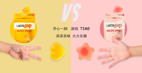 鐘根堂 軟糖 鐘根堂健康益生菌軟糖在中國(guó)上市