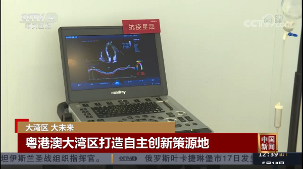 邁瑞醫療 邁瑞醫療：依托深圳人才優勢 加強企業自主創新