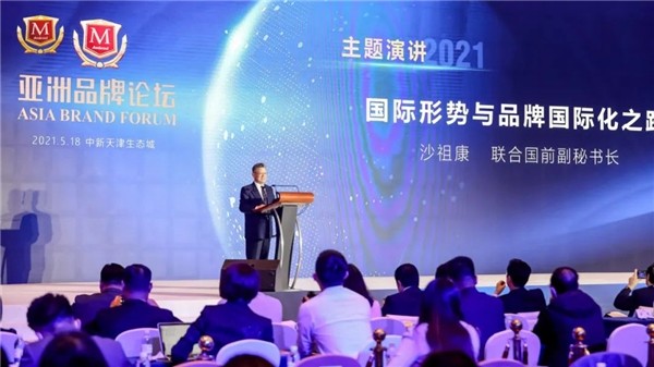 網(wǎng)筑集團(tuán) 網(wǎng)筑集團(tuán)入圍“2021中國(guó)品牌500強(qiáng)”