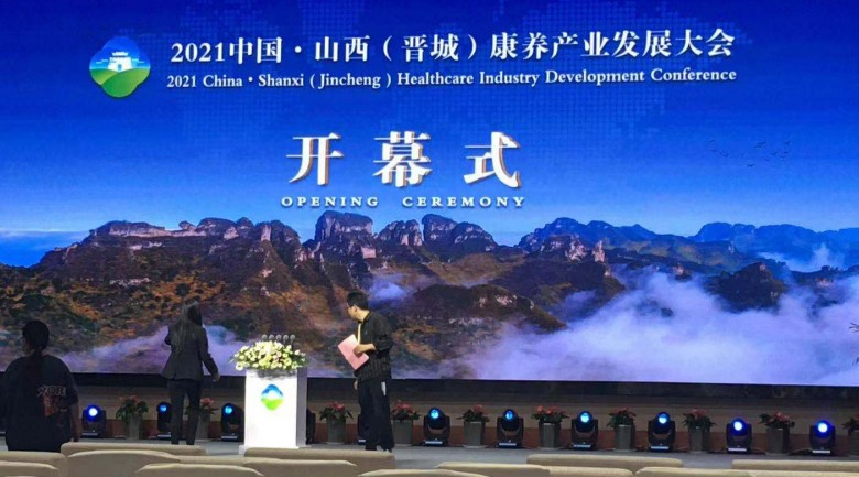 乾翔健康 智慧社區(qū) 養(yǎng)老 乾翔健康"智慧社區(qū)居家養(yǎng)老服務(wù)平臺(tái)"與山西省運(yùn)城市臨猗縣政府達(dá)成簽約