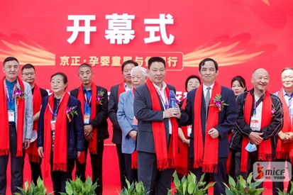 嬰童博覽會 不凡之年見證向上的力量 第32屆京正·北京國際孕嬰童產品博覽會盛大開幕