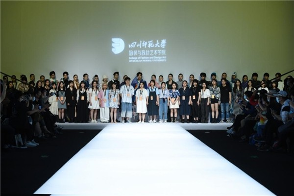 四川師范大學 四川師范大學服裝與設計藝術學院畢業生作品亮相2021中國國際大學生時裝周