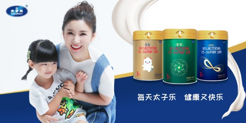 母乳 520 在這個母乳喂養日,太子樂想告訴你的三件事